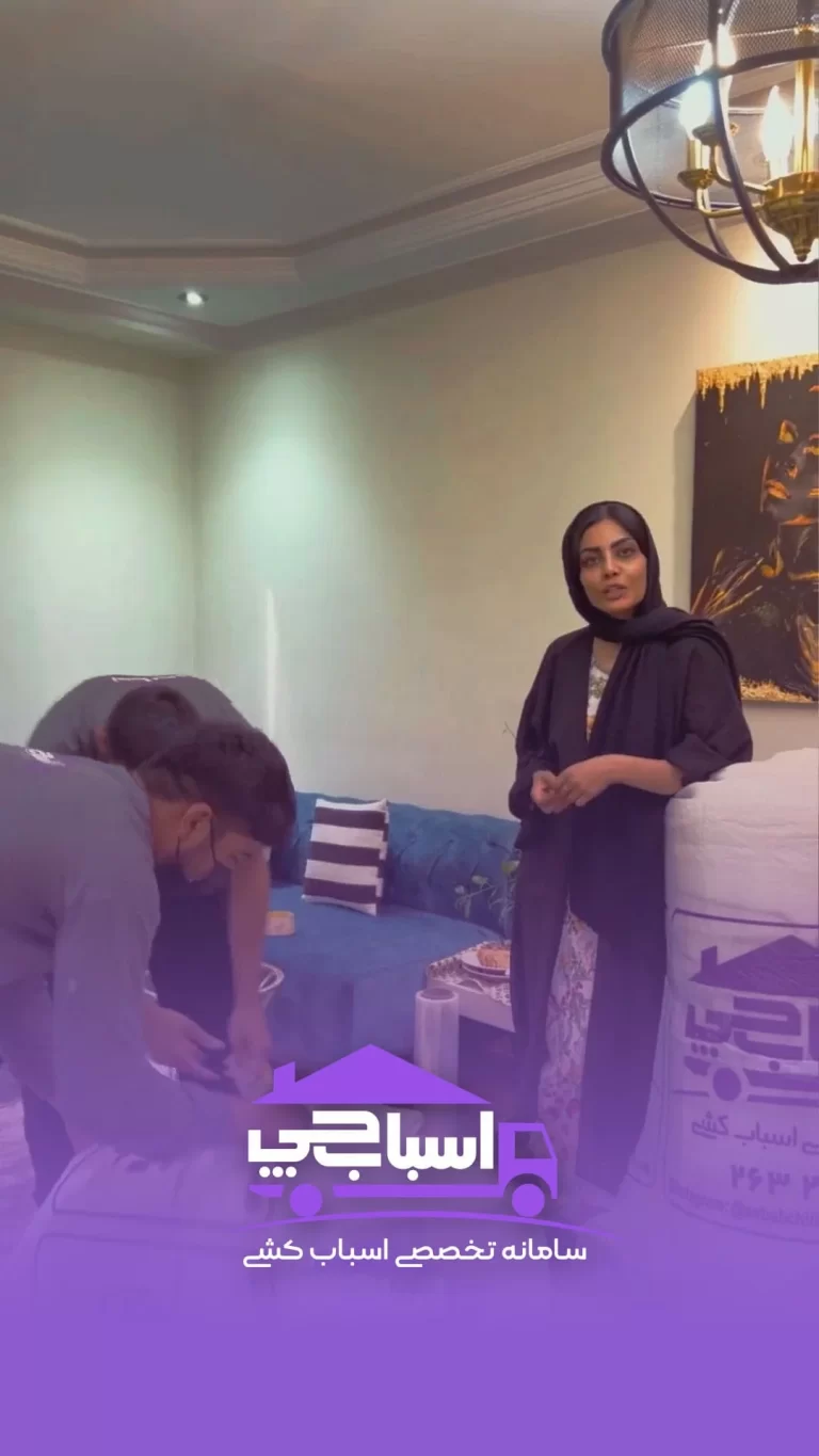 مشتری اسباب‌چی